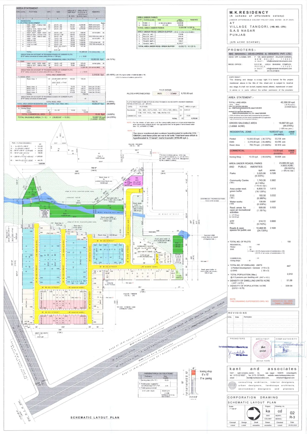 Layout Plan -- MK TEchnology Park