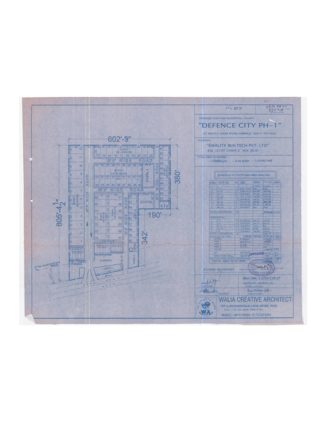 Layout Plan -- Defence City